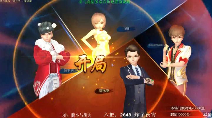 【靓旭欢乐麻将血流成河】暴躁硬核麻将—持续更新！第三季-49