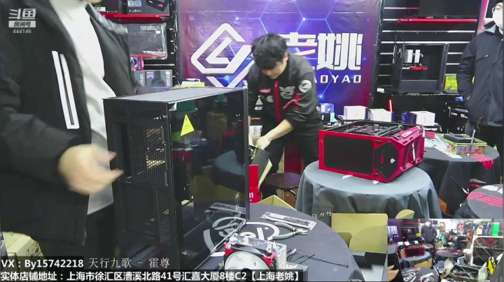 【2020-12-14 17点场】上海老姚：今晚十点6900XT开箱测试！