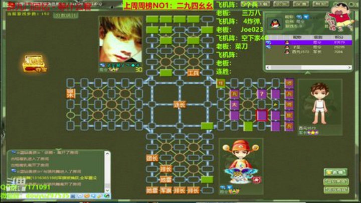 【棋牌娱乐】恶蚊子的精彩时刻 20201214 08点场