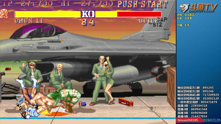 【2020-12-14 01点场】douyu素酒：飞天雪：三国战纪各类修改版