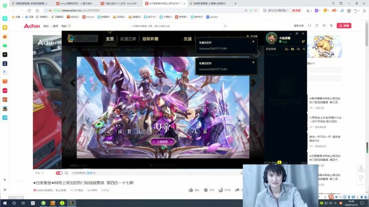 【2020-12-14 16点场】恶霸提莫：胆小慎入！！！提莫的终极暴力美学