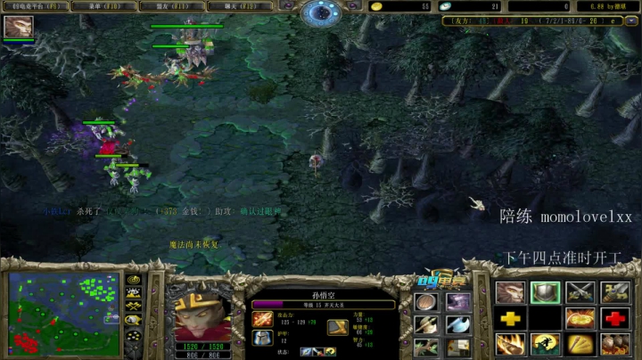 【2020-12-09 21点场】599zxcv：我肥来勒！