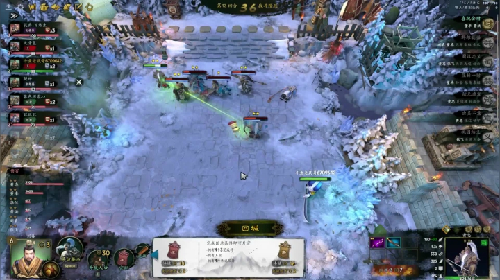 【2020-12-12 10点场】拾年丶老鼠哥：今天只玩三国竞技场。
