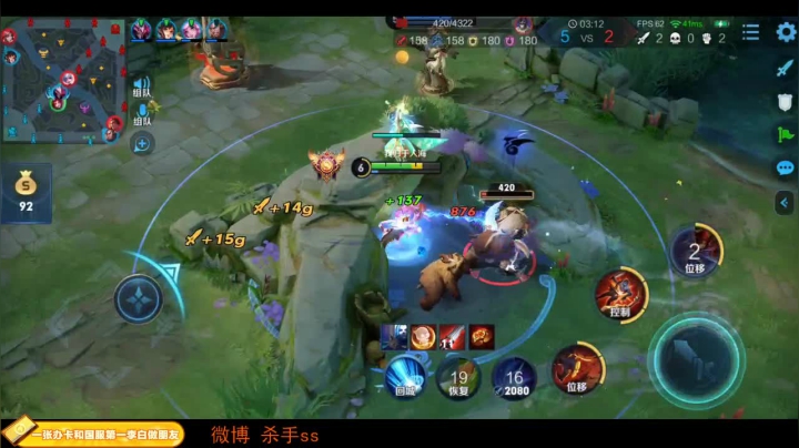 【2020-12-14 02点场】不可一世杀手：巅峰赛屠龙！