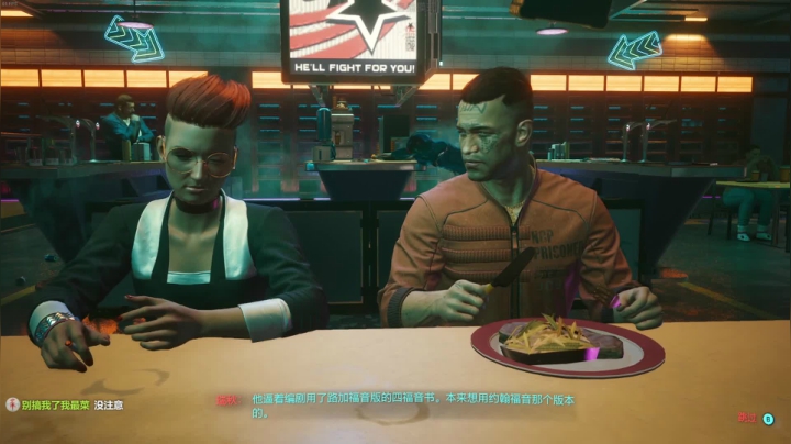 【2020-12-13 19点场】是七宝呀：七师傅《赛博朋克2077》