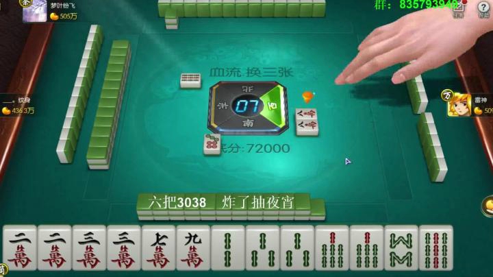 靓旭欢乐麻将——风光背后的沧桑-18