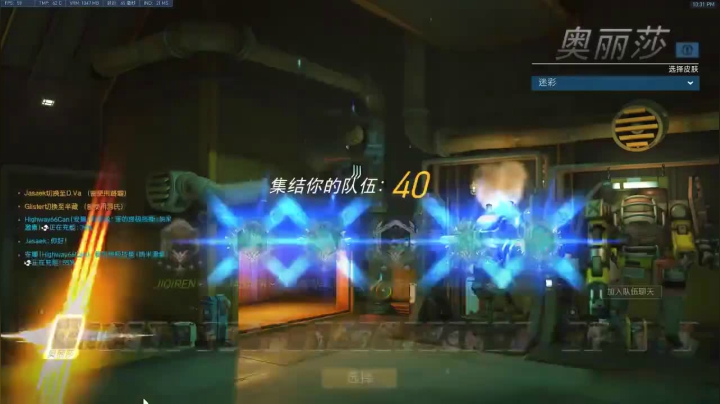 这波就很帅！帅就完事了，我们这里面有个内鬼一直在死！