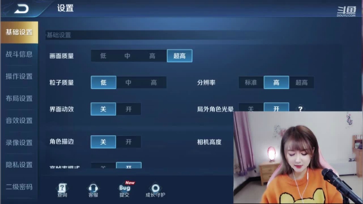 【2020-12-14 19点场】Jue美娘：低段位带粉带粉有车位