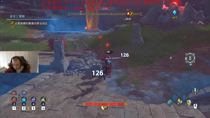 渡神纪4