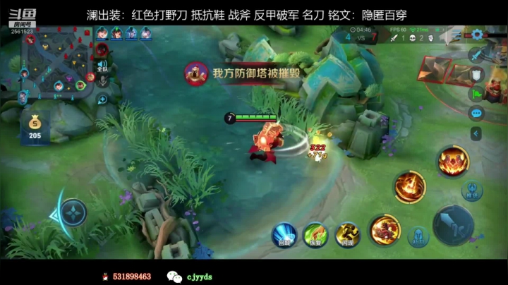 【2020-12-11 20点场】冲酱ccc：涅槃镜之下第一澜