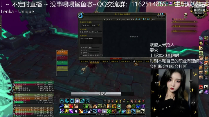 灌装啤酒少女的精彩时刻 20201214 00点场