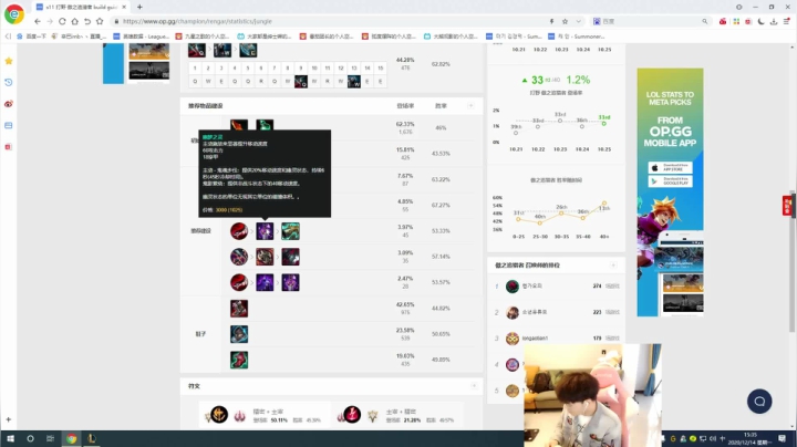 【2020-12-14 14点场】辛巴imb丶丶：暴击流狮子狗征战峡谷之巅！