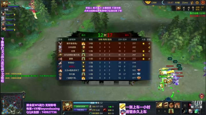 【2020-12-14 21点场】梦三苏醒：打战力送征战啦