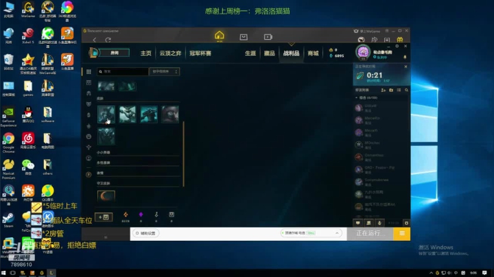 【2020-12-12 05点场】是裴野：一名重庆主播，嚎哭深渊极地大乱斗整