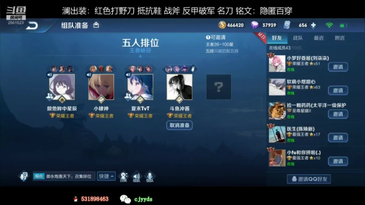 【2020-12-12 00点场】冲酱ccc：涅槃镜之下第一澜