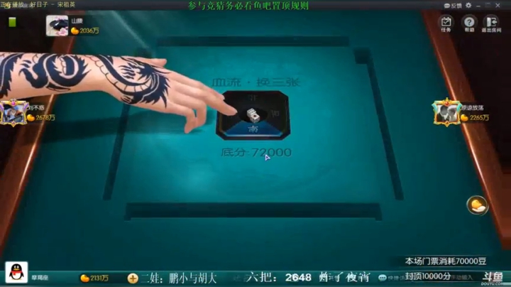 【靓旭欢乐麻将】—持续更新！第二季-15