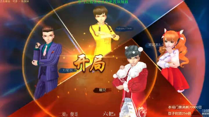 【靓旭欢乐麻将血流成河】暴躁硬核麻将—持续更新！第三季-6
