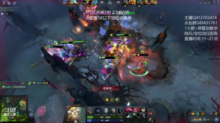 【2020-12-14 21点场】小高Phenomenal：小高：12月稳定直播！