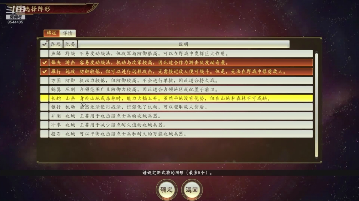 【2020-12-13 18点场】松鼠家的花栗鼠：小松鼠杂货铺  以仁治世花将军