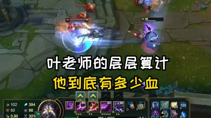 你只看到了500血，实际上呢？我有1000血