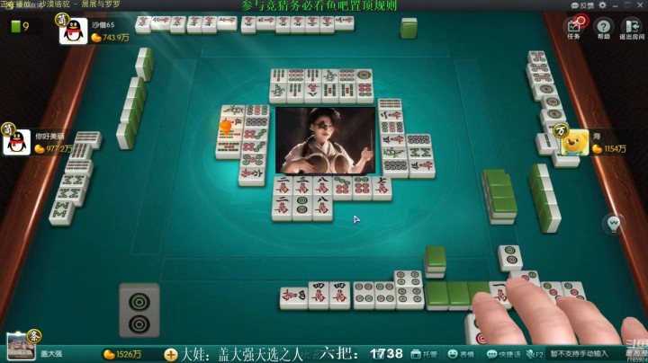 【靓旭欢乐麻将血流成河】暴躁硬核麻将—持续更新！第三季-5