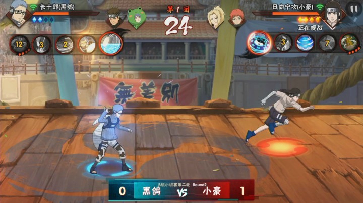 2020无差别忍者格斗年度总决赛 小组赛 B组第二轮 小豪 VS 黑鸽