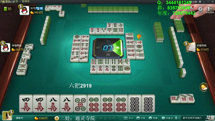 靓旭欢乐麻将——风光背后的沧桑-35