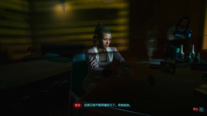 【2020-12-13 20点场】徐不鸽：赛博朋克2077-都进来享福