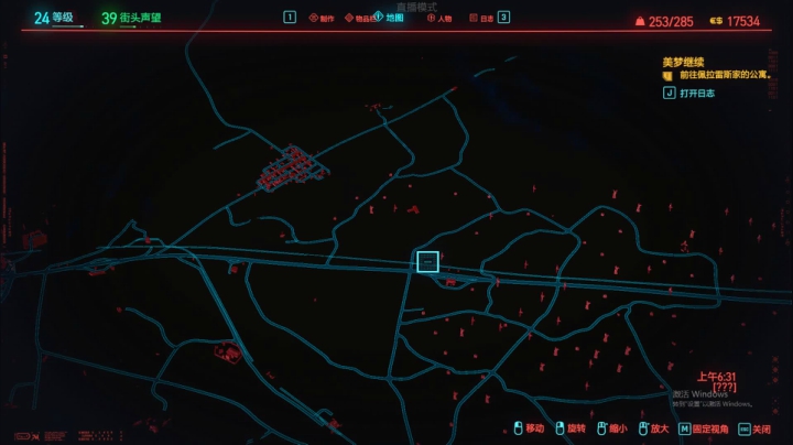 【2020-12-12 23点场】孟孟孟孟辰：赛博朋克2077：普通的上班族