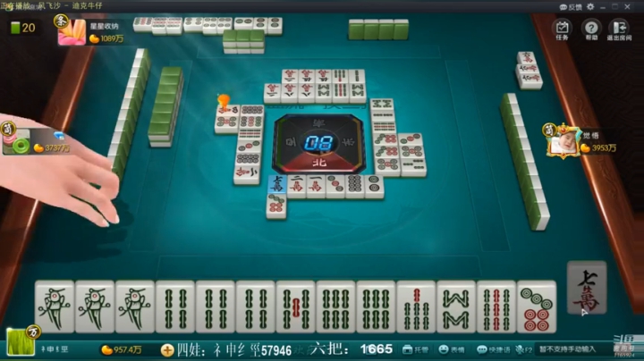 【靓旭欢乐麻将血流成河】暴躁硬核麻将—持续更新！第三季-19
