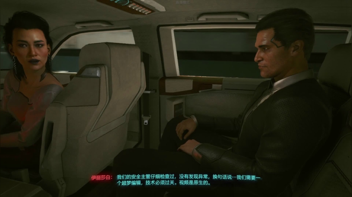 【2020-12-15 14点场】布鲁斯菲尔：太空武侍 星际牛仔 夜之城该溜子