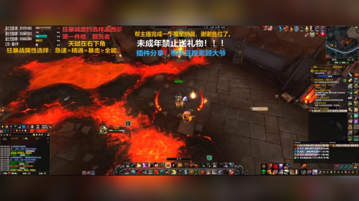 【2020-12-12 01点场】狂暴战顾大爷：狂暴战顾大爷-尽力之尽力之狂暴战尽力。