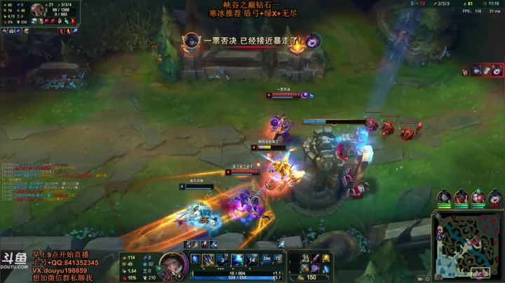 【2020-12-14 13点场】主播阿迎：阿迎:寒冰助手单排峡谷之巅冲冲冲