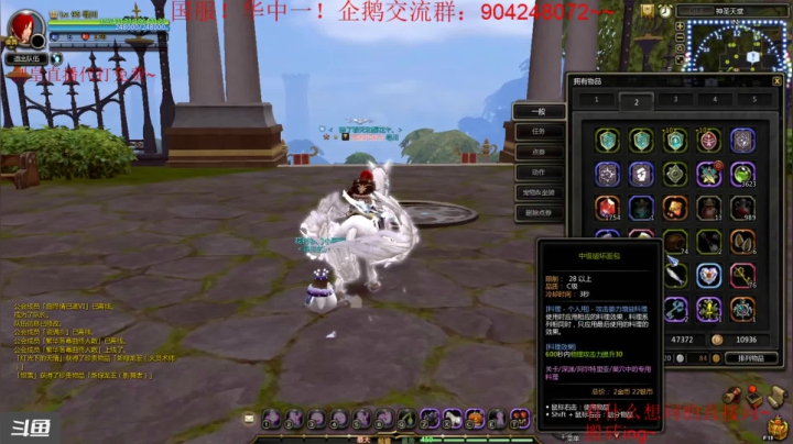 【2020-12-08 01点场】小伊小一：伴剑而生，仗剑为皇！华中剑皇
