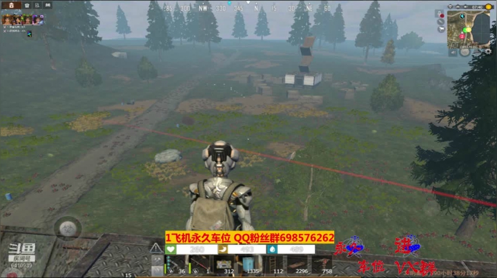 【2020-12-15 00点场】灬点叔灬大伟：❤❤清道夫开始了❤