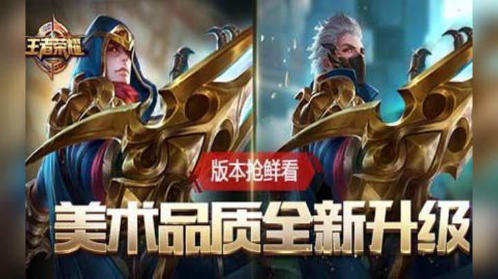 【王者荣耀】动画大升级-动力学弹簧骨骼