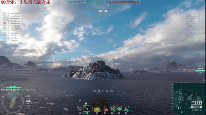 【2020-12-14 17点场】山里的可乐：山里人打战舰