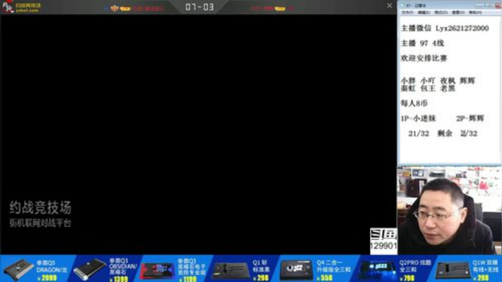 【格斗游戏】东台林铭的精彩时刻 20201215 10点场