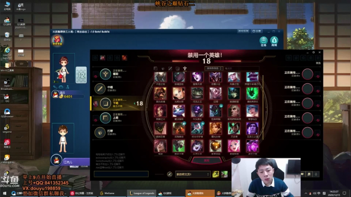 【2020-12-15 13点场】主播阿迎：阿迎:寒冰助手单排峡谷之巅冲冲冲