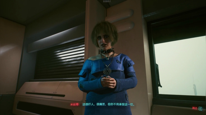 【2020-12-15 15点场】康老王：阿康的娱乐直播间（赛博朋克2077）