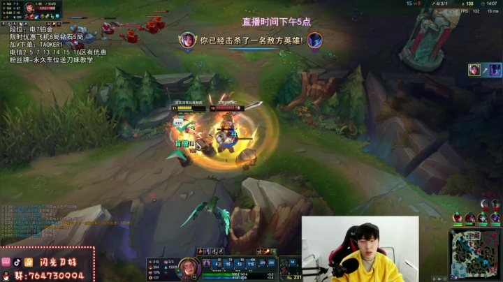 【2020-12-13 22点场】闪光刀妹：斗鱼第一刀妹带你飞