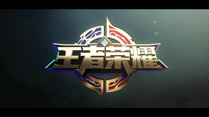 《王者荣耀》英雄自由竞技：边境突围