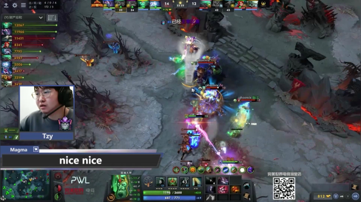 DOTA2 PWL S2 开团时刻 第5期