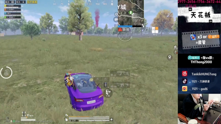 【2020-12-15 12点场】六神弟弟Tht：【 S1 天花板】谭鸿腾牛逼！！！！！