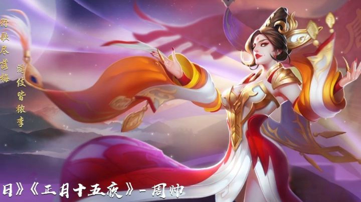 荣耀诗会：王安石 《元日》苏味道 《正月十五夜》——武则天！