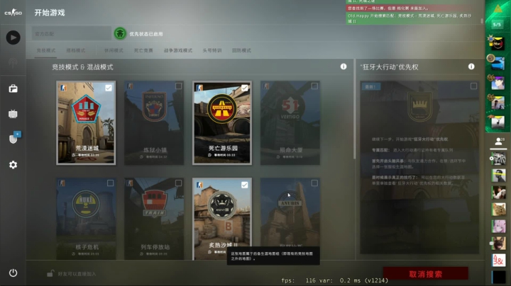 【2020-12-15 00点场】CSGO老乐：开锤了，婊弟们！