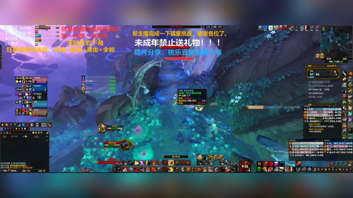 【2020-12-13 14点场】狂暴战顾大爷：狂暴战顾大爷-普天同庆，5%