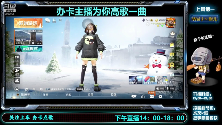 【2020-12-14 21点场】一个大写的苹果：声优主播在线话唠