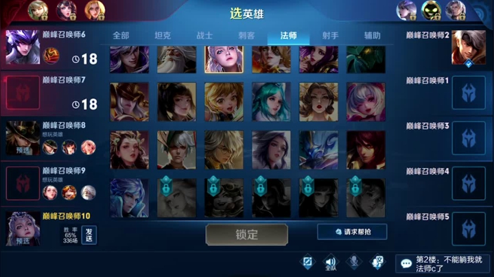 【2020-12-15 20点场】凌凝Ln：天秀露娜已上线12.14