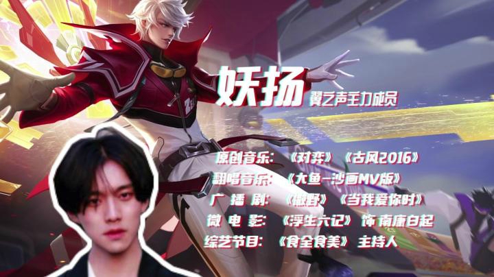 【声控大作战2】第18期：诸葛亮不亮